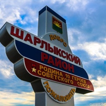 Оренбуржец обратился в прокуратуру, чтобы списать долги за газ