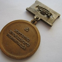 В Оренбуржье ветеранов блокадного Ленинграда осталось 5 человек