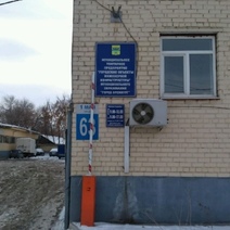 Процедура ликвидации оренбургского МУП «ГОИИ» все еще продолжается