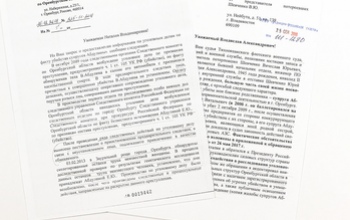 Военный судья вынужден просить помощи у 