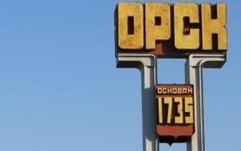 В Орске сегодня неприятно пахнет