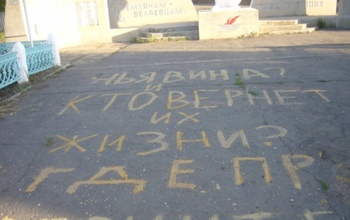 Беляевка. 10 лет спустя. Вечер встречи выпускников школы, а на глазах - слезы