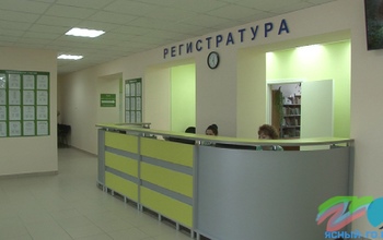 Руководство ясненской горбольницы получило нагоняй от прокуратуры