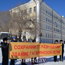Митинг в защиту гагаринской «летки» оказался немногочисленным