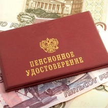 Пенсионная реформа в этом году преподнесет неприятный сюрприз 23 тысячам оренбуржцев