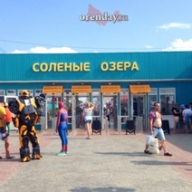 При огромных прибылях «Соль-Илецк курорт» пытаются объявить банкротом