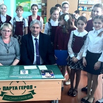 В Чернореченской школе появились 