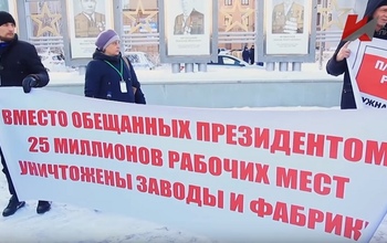 Специальный репортаж 