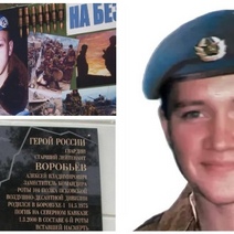 Сегодня вспоминают погибших 19 лет назад в Чечне десантников: среди них были оренбуржцы