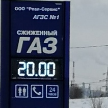 В Оренбуржье снова меняются ценники на газозаправочных станциях