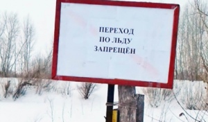 В Оренбуржье закрыта пешая переправа через реку Илек в районе села Линевка