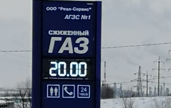 В Оренбуржье снова меняются ценники на газозаправочных станциях