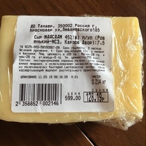 Привет из будущего: В Оренбурге продают 