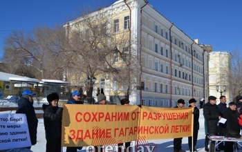 Оренбуржье оказалось одним из самых протестующих регионов России