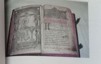 Украденную у оренбуржца редкую книгу ищет Интерпол
