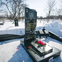 В Оренбуржье почтили память Александра Прохоренко