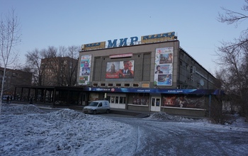 Прокуратура проверит, как осваивались бюджетные деньги при реконструкции кинотеатра «Мир» в Орске