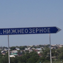 С 25 марта будет ограничено движение на дороге Подъезд к Нижнеозерному в Илекском районе