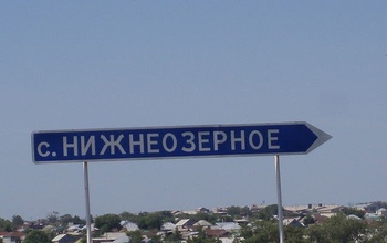 С 25 марта будет ограничено движение на дороге Подъезд к Нижнеозерному в Илекском районе