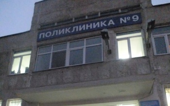 Из детской поликлиники в Оренбурге эвакуировали посетителей