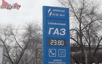 В Оренбурге резко подорожало газомоторное топливо