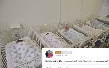 «С вас 150 тысяч и забирайте его»: Как в России работает черный бизнес по продаже младенцев через соцсети