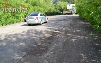 УФАС приостановило закупку на ремонт улицы Уральской в Оренбурге