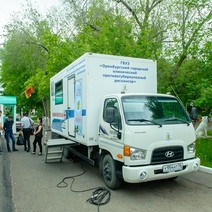 Завтра оренбуржцы смогут бесплатно пройти флюорографию