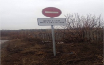 Половодье в разгаре: В Оренбуржье подтоплен еще один мост