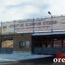 Долги оренбургского муниципального предприятия превысили 20 млн. рублей