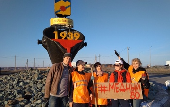 Медногорск отмечает 80-летний юбилей