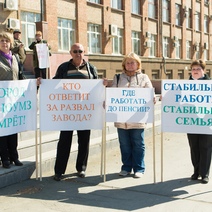 Как в Орске проходил митинг в поддержку 