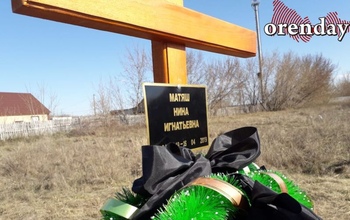 В Оренбуржье близкие простились с погибшей в ДТП с 