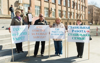 Как в Орске проходил митинг в поддержку 