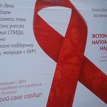 Оренбуржцы вспомнят о больных ВИЧ