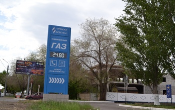 В Оренбуржье в очередной раз поднялась цена на газомоторное топливо