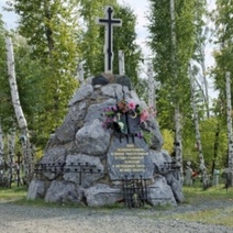 25 мая в Зауральной роще Оренбурга пройдет богослужение