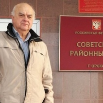 Орский правозащитник подал апелляционную жалобу на отказ разглашать соглашение Берга и Паслера