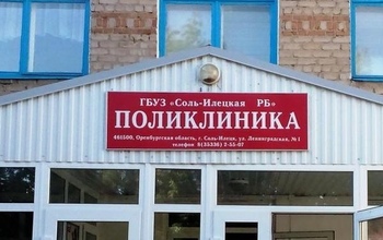Шок! Соль-илецкие медики игнорировали мужчину, которому стало плохо в очереди к врачу