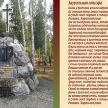 25 мая в Зауралке пройдет Божественная литургия