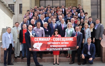 Коммунисты со всего Поволжья съехались на форум в Оренбург 