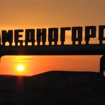 В будущем году в Медногорске стартует эксперимент с выбросами