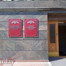 1 июня начнется выдвижение кандидатов на пост губернатора Оренбуржья