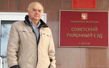 Апелляционную жалобу орчанина на отказ разглашать соглашение Берга и Паслера рассмотрят через месяц