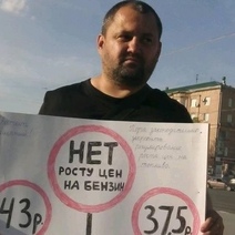 Орчанин добился отмены запрета на одиночные пикеты