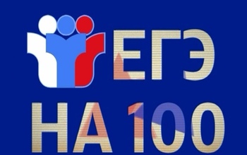 В Оренбуржье этом году стобалльников по физике оказалось в 10 раз больше, чем в 2018-ом