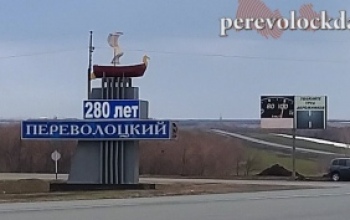 О наболевшем: сельчане рассказывают о злободневных проблемах Переволоцкого района