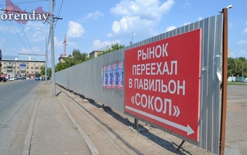 Возле «Сокола» вместо уличного рынка появится парк или парковка