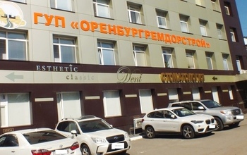В ГУП «Оренбургремдорстрой» новый директор
