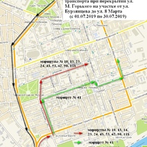 С понедельника на ул.Максима Горького в Оренбурге будет прекращено движение транспортных средств